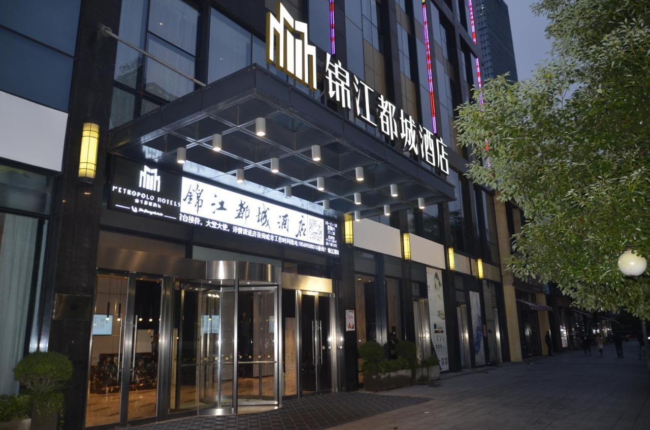Metropolo Changsha Wuyi Square Εξωτερικό φωτογραφία